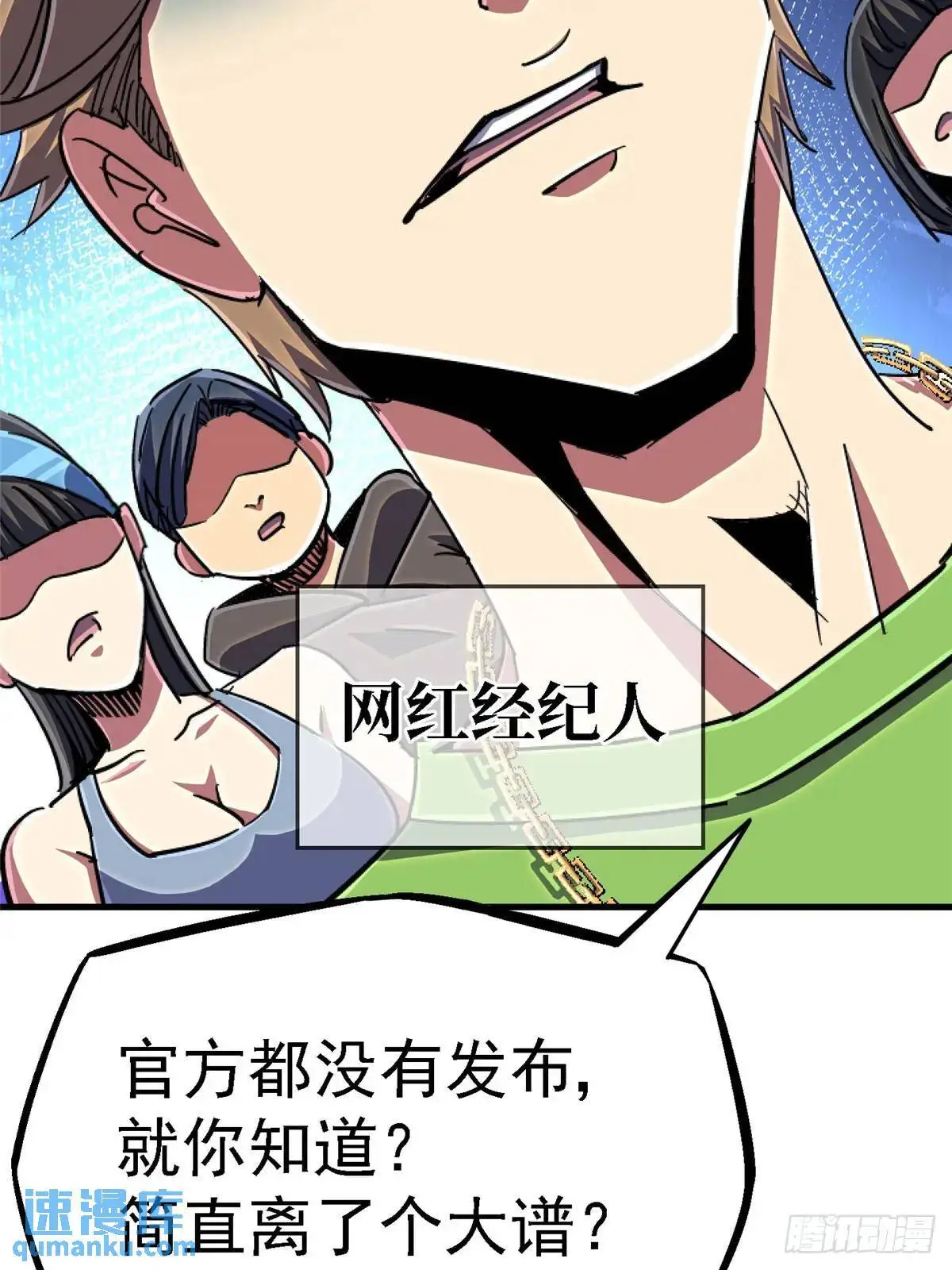 101.终章13