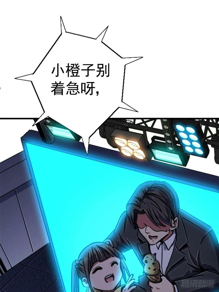 84.新竞品34