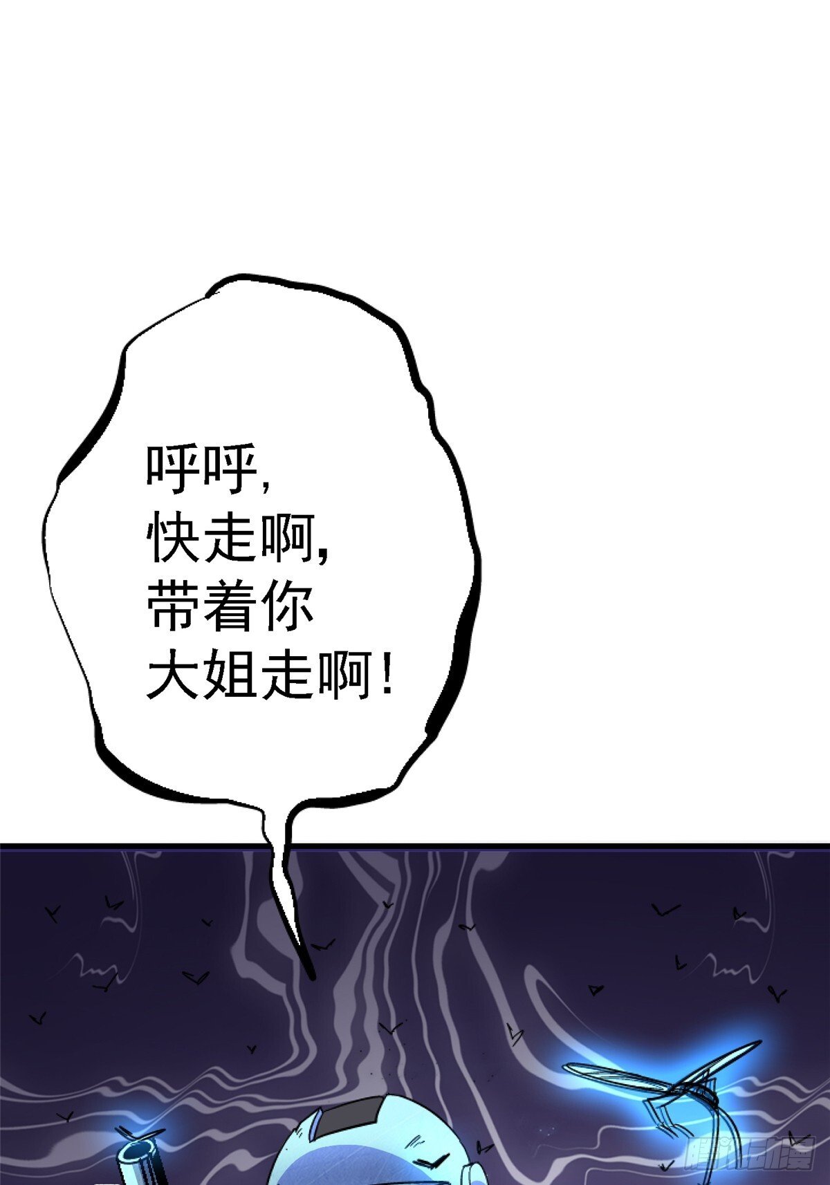 96.告别（下）3