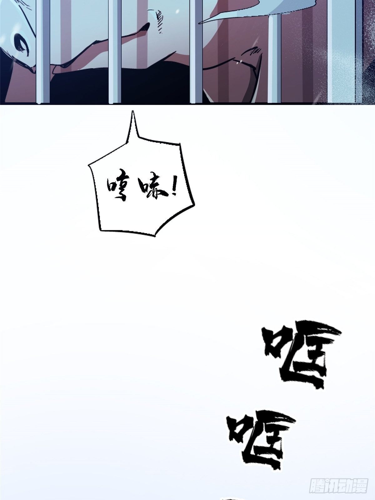 43.劣根者实验16