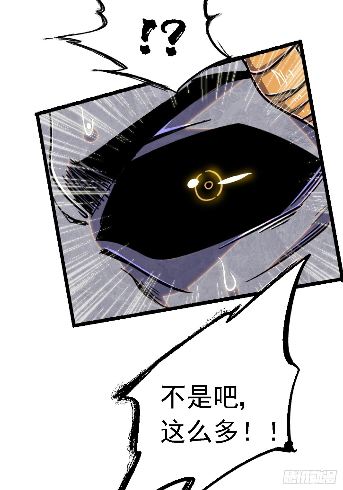 76.狩猎88