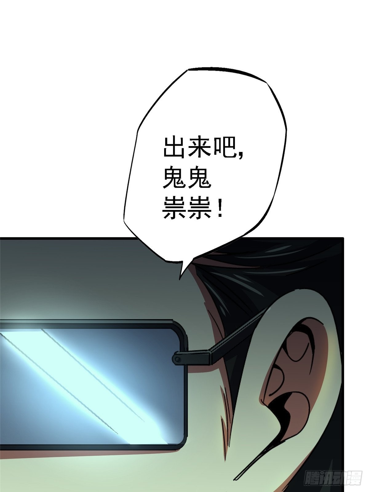 66.父子56
