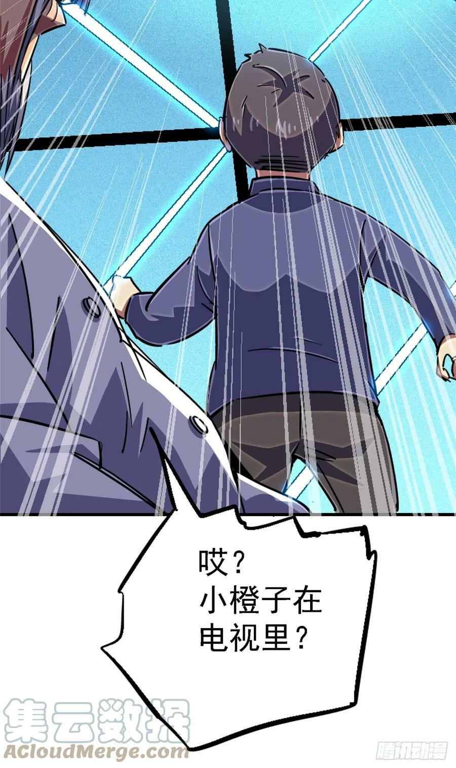 84.新竞品33