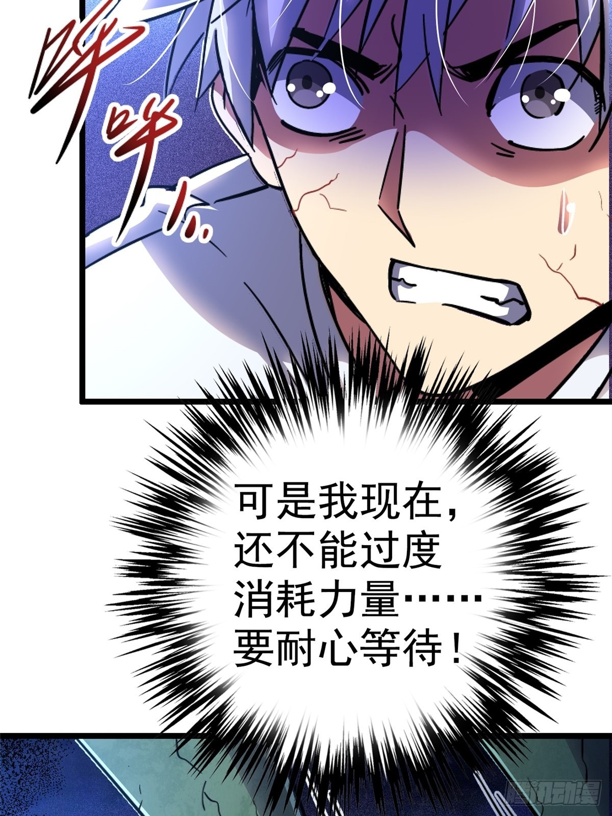 72.异变厂牌77