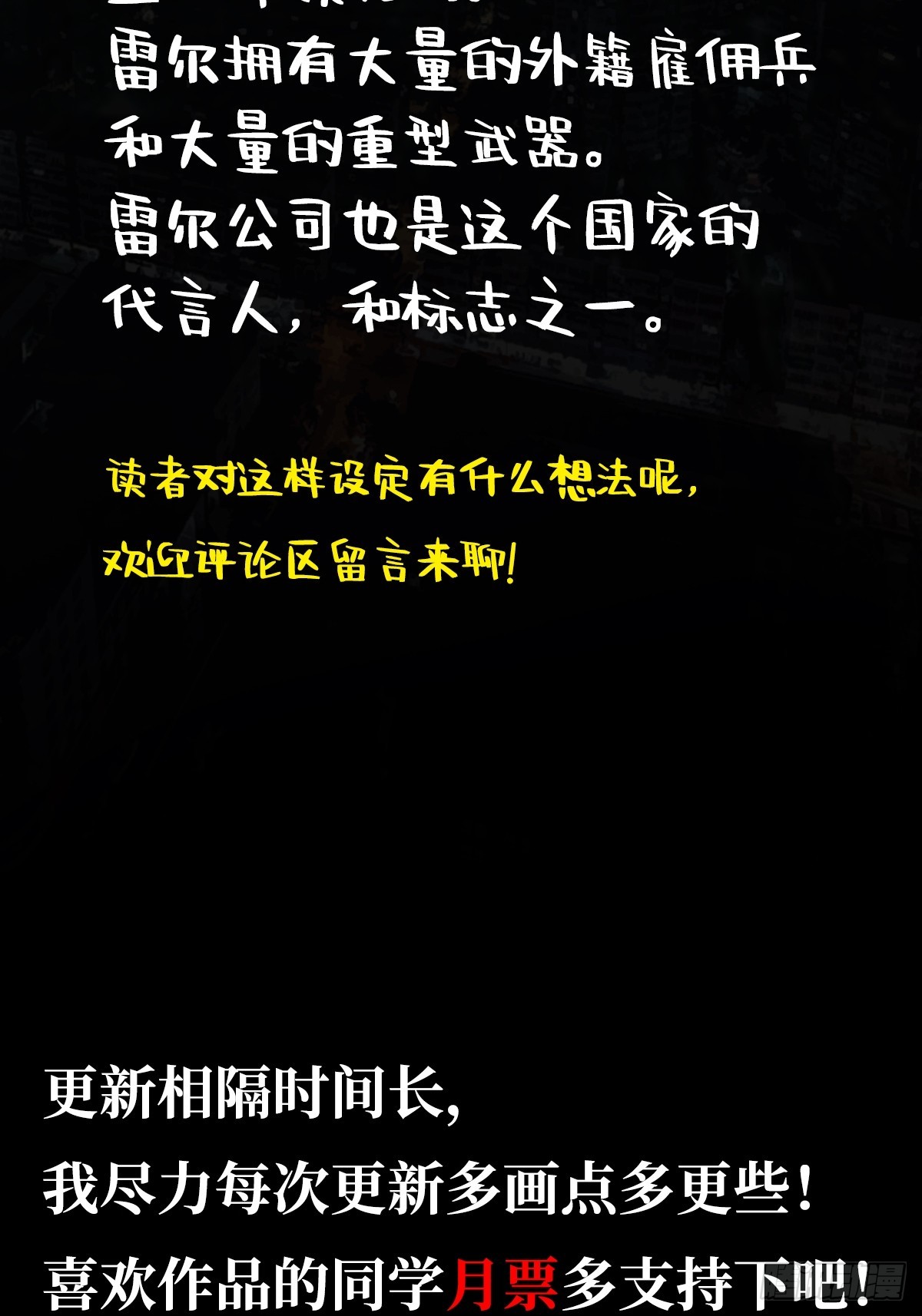76.狩猎103