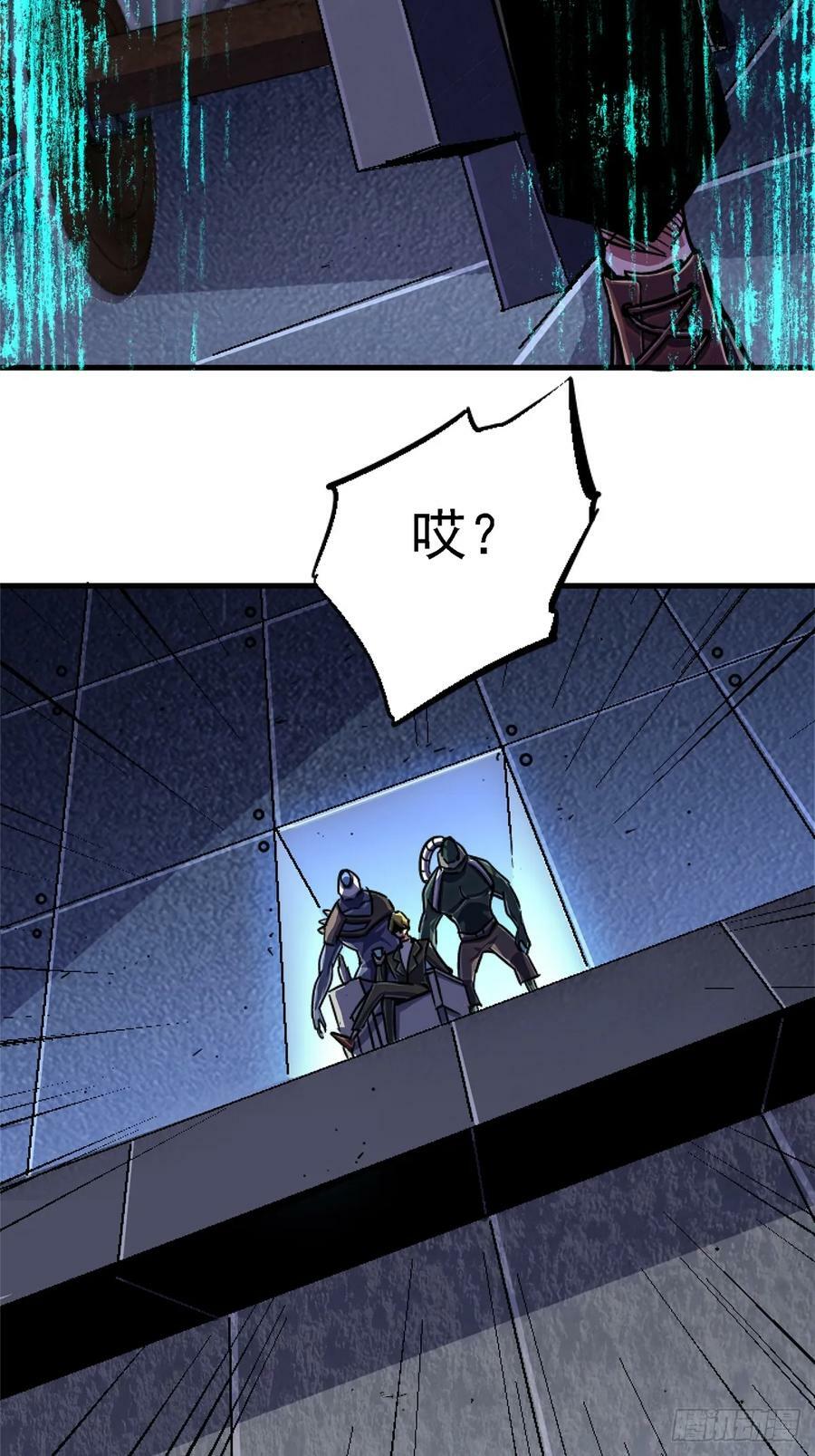 83.暗网67