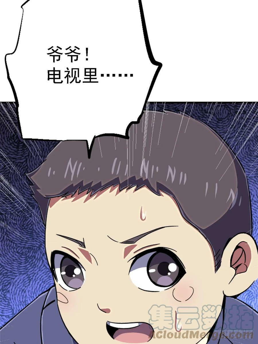 84.新竞品30