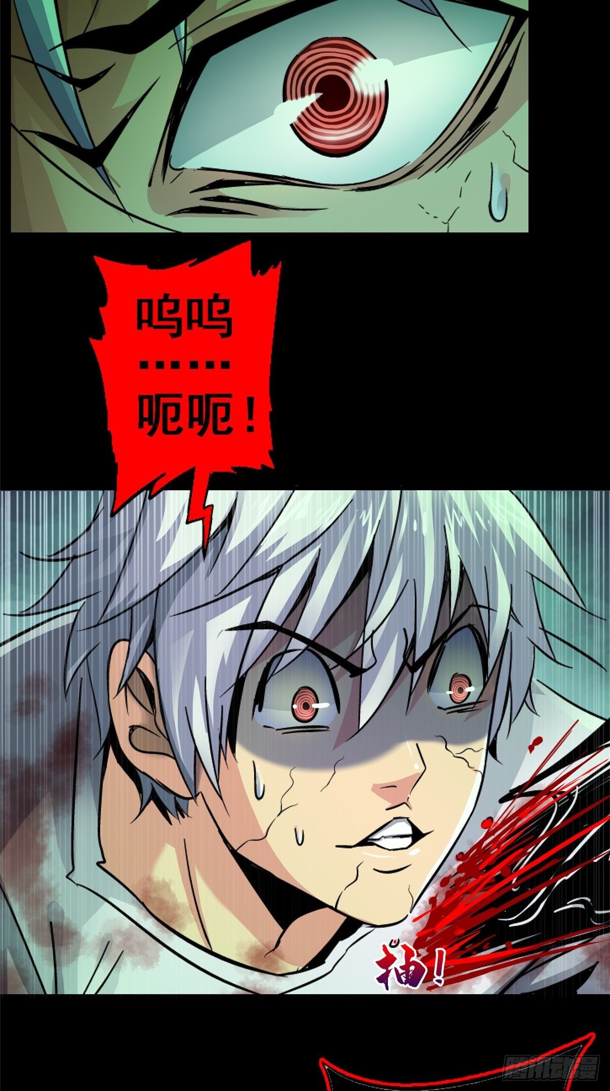 34.无双（下）112