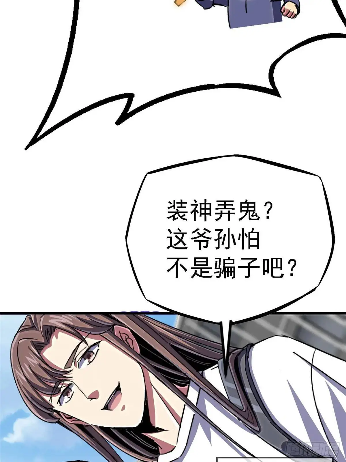 101.终章17