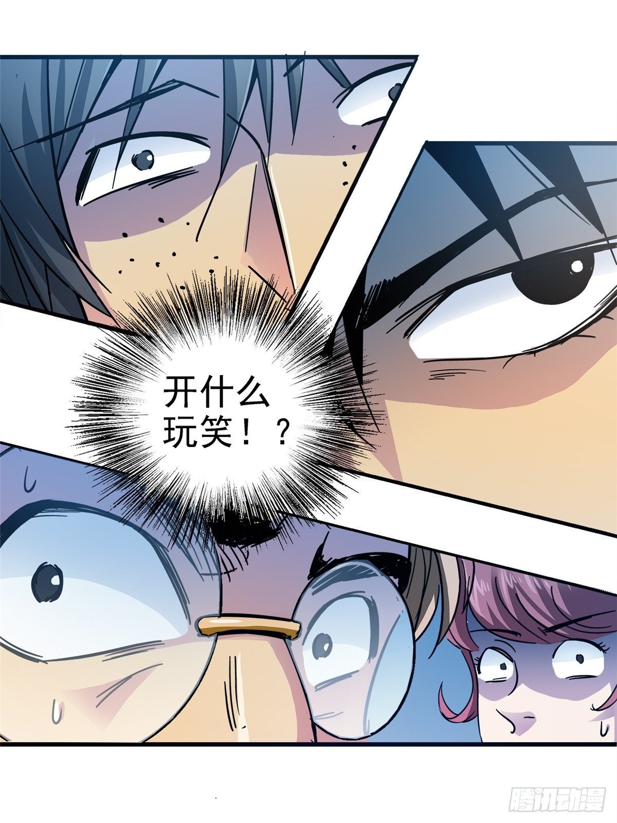 5.尸肆虐22
