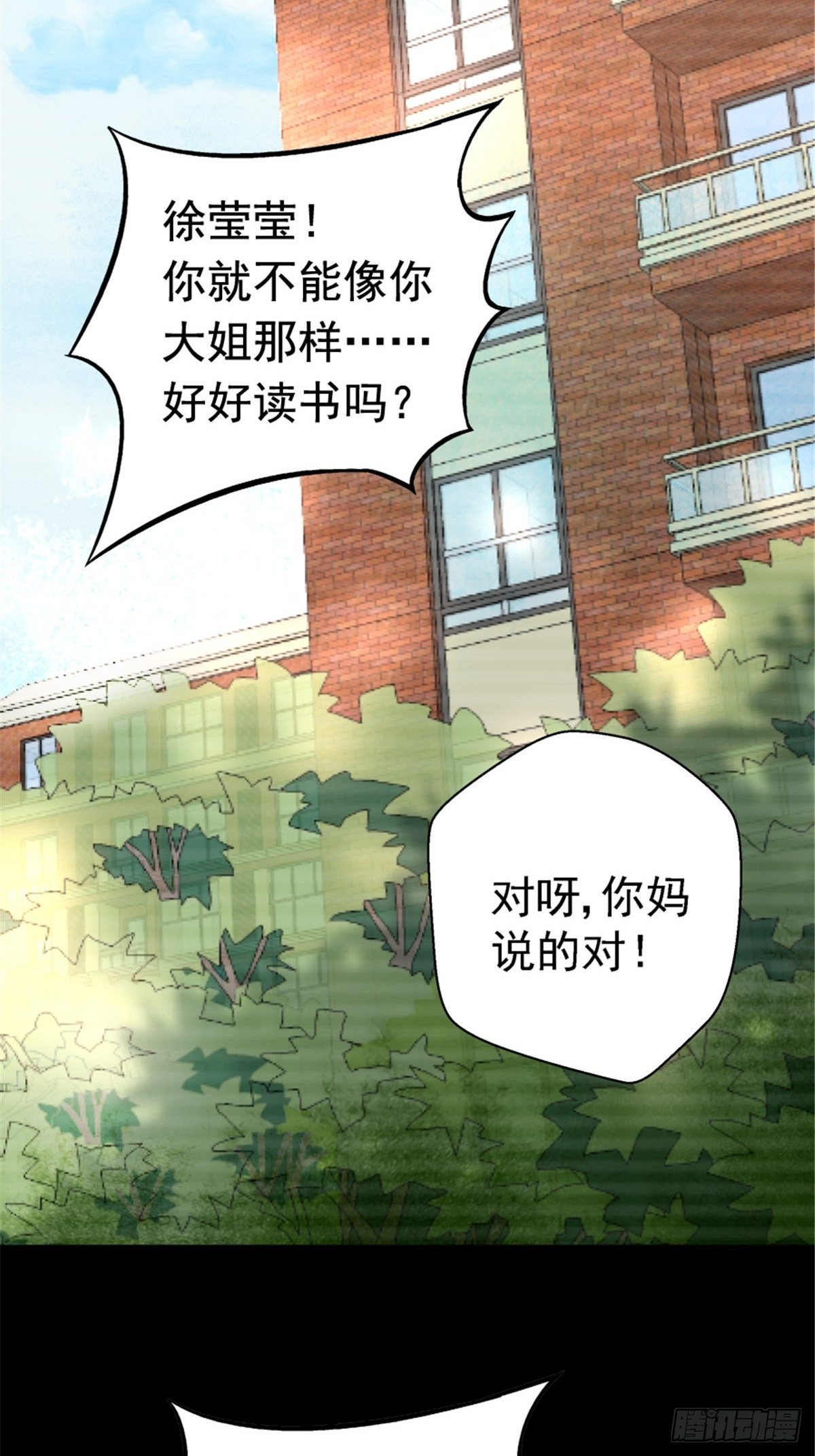 56.追忆33