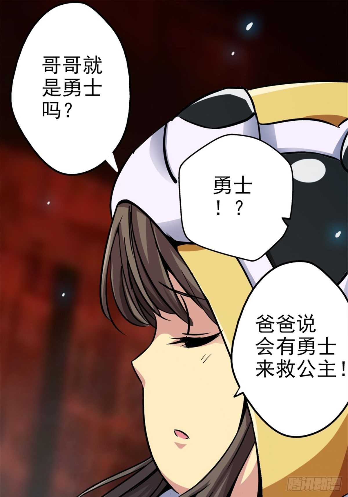 11.终点29