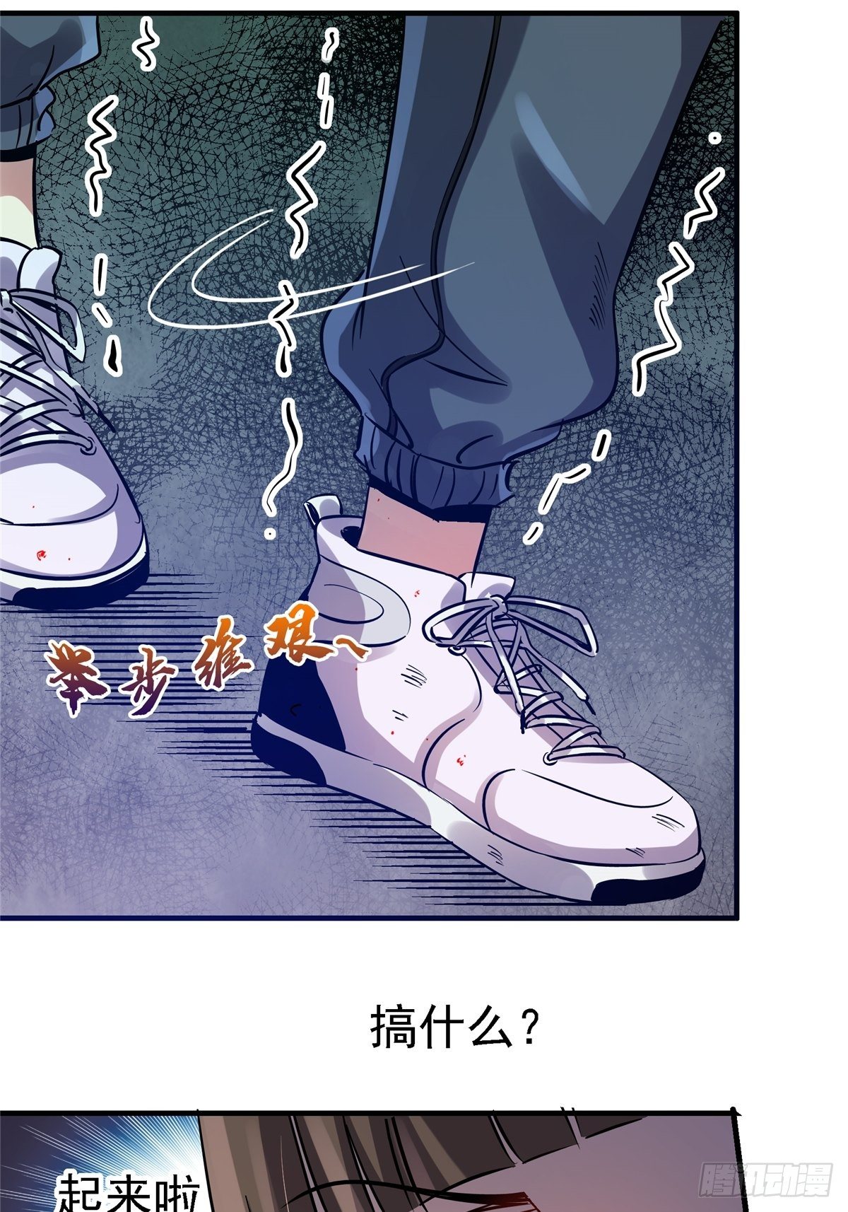 18.驱逐35