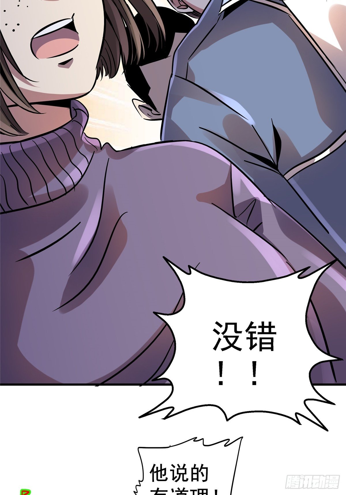18.驱逐27