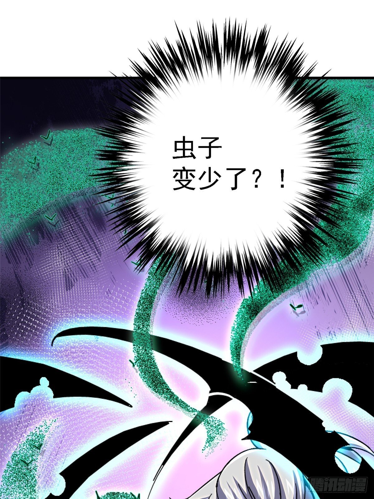 95.告别（上)69