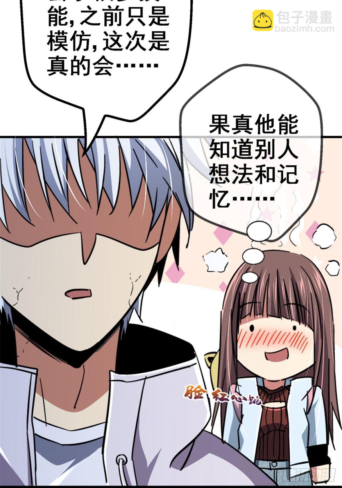 40.千手千足72