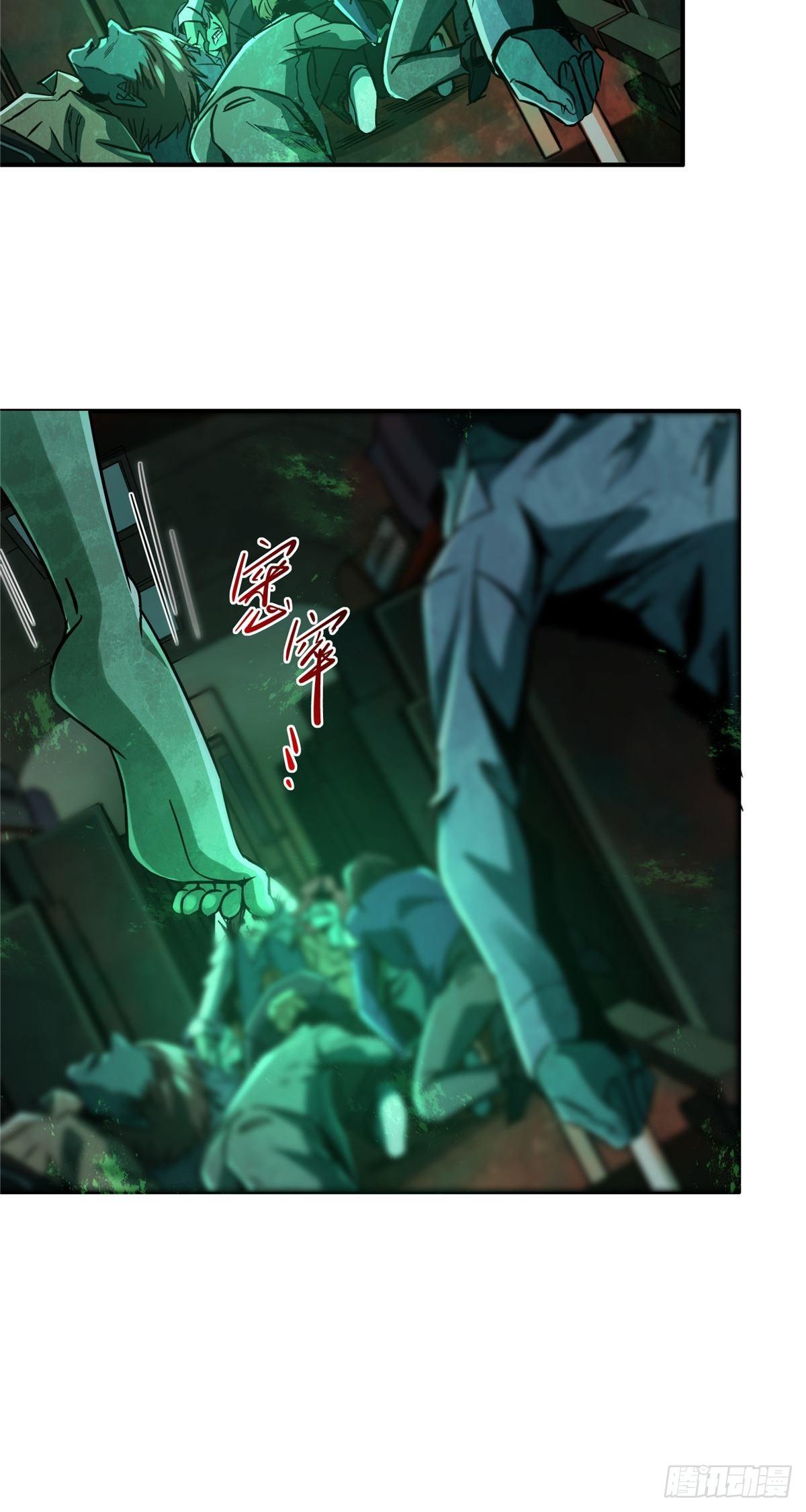 22.死亡幻觉42