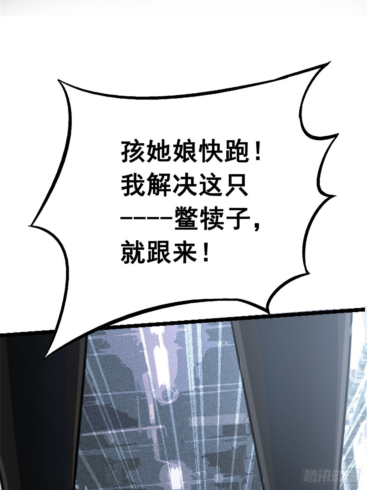 70.牺牲15