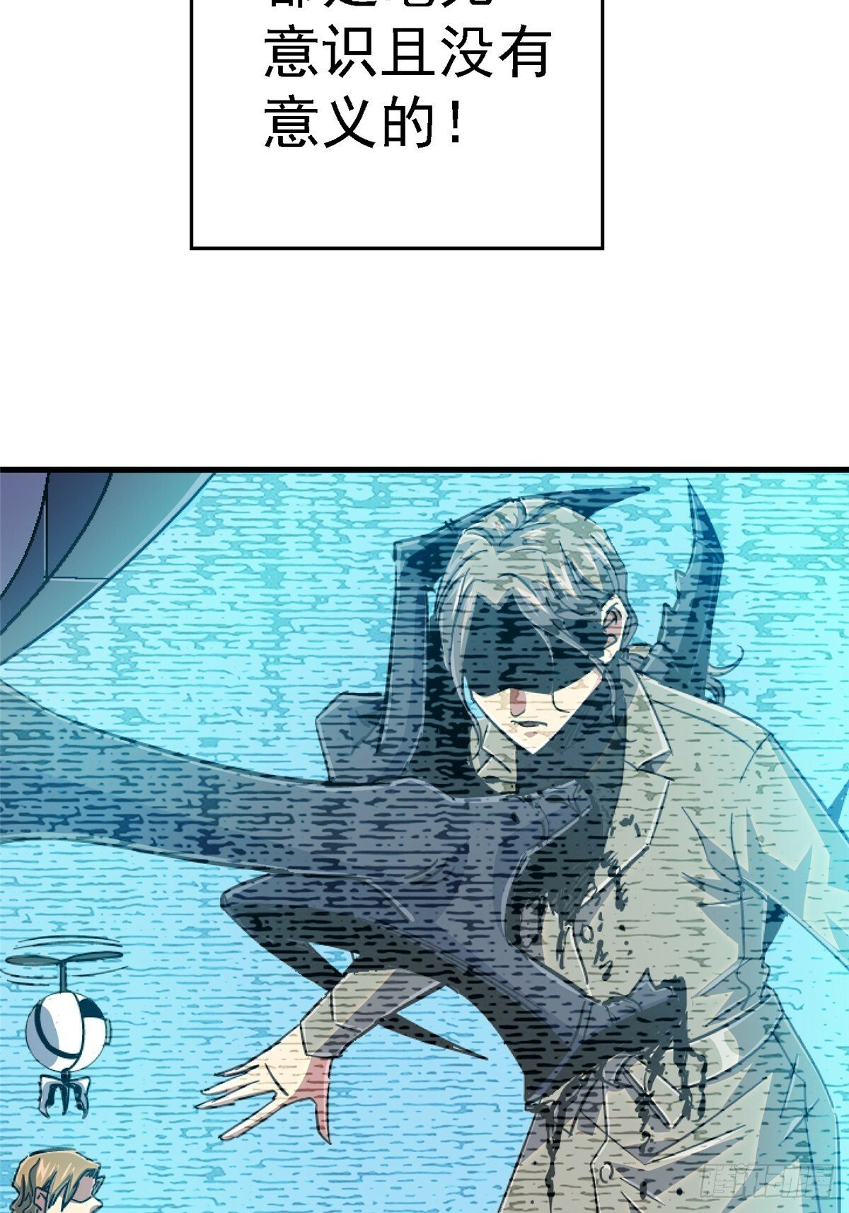 91.耗尽13
