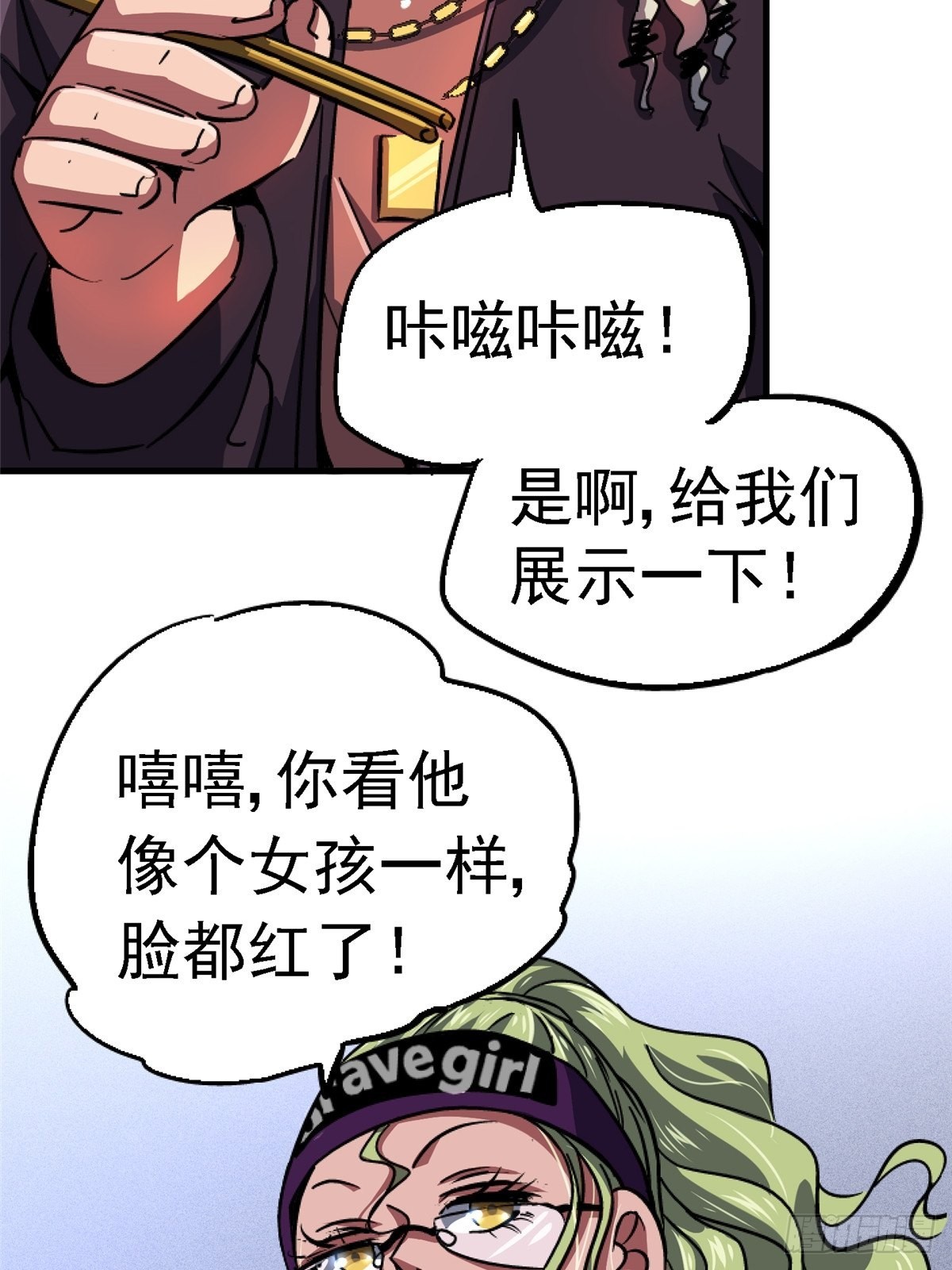 66.父子42