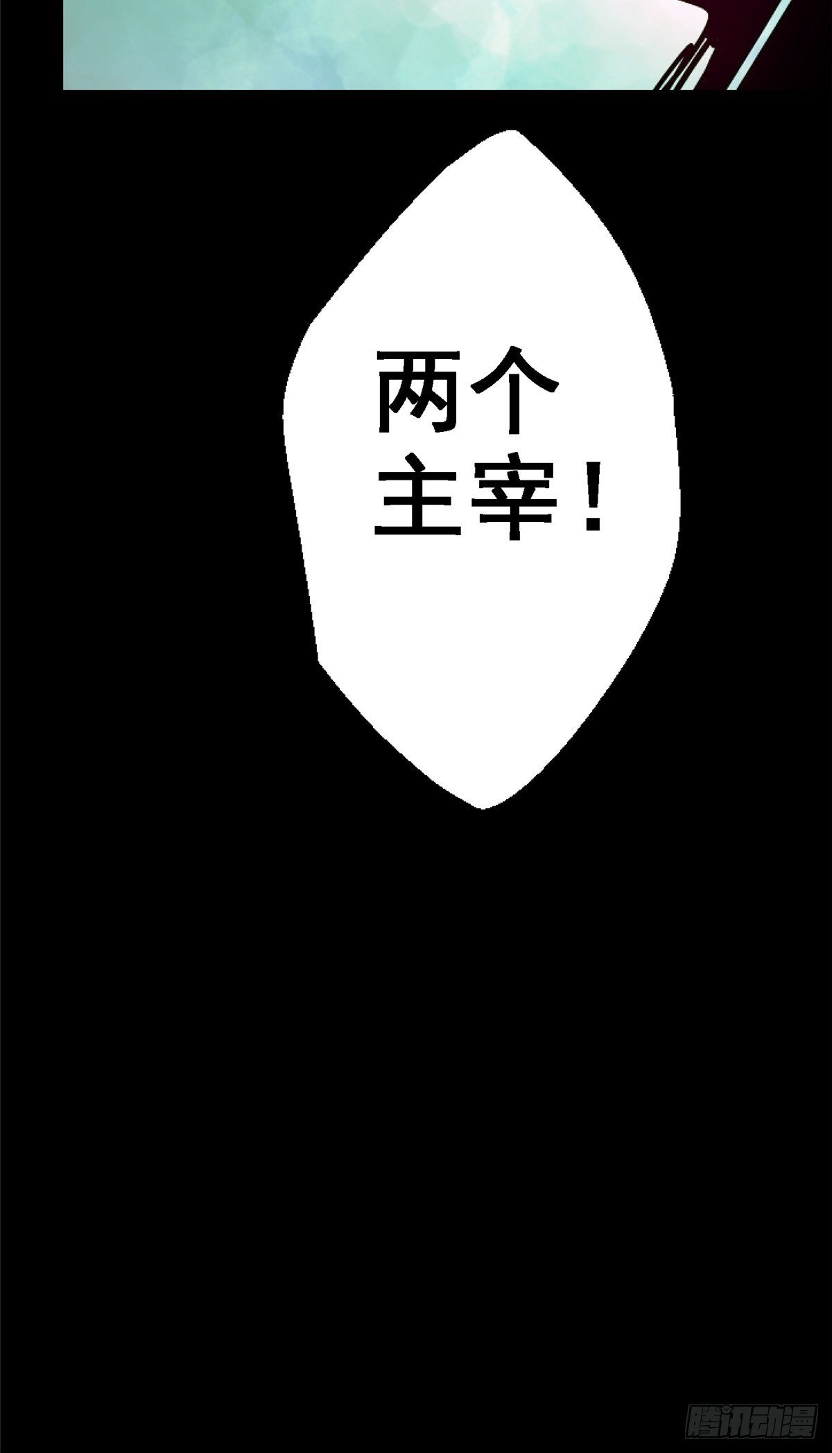 34.无双（下）125