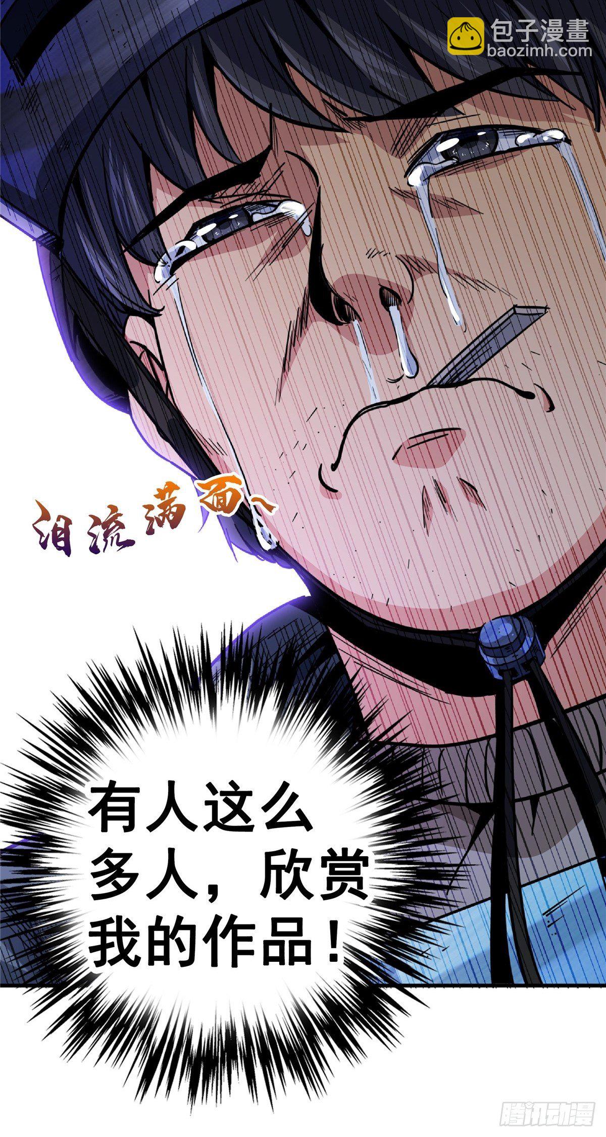 22.死亡幻觉28