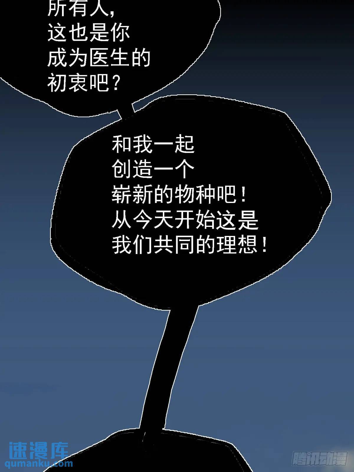 98.我是谁？78