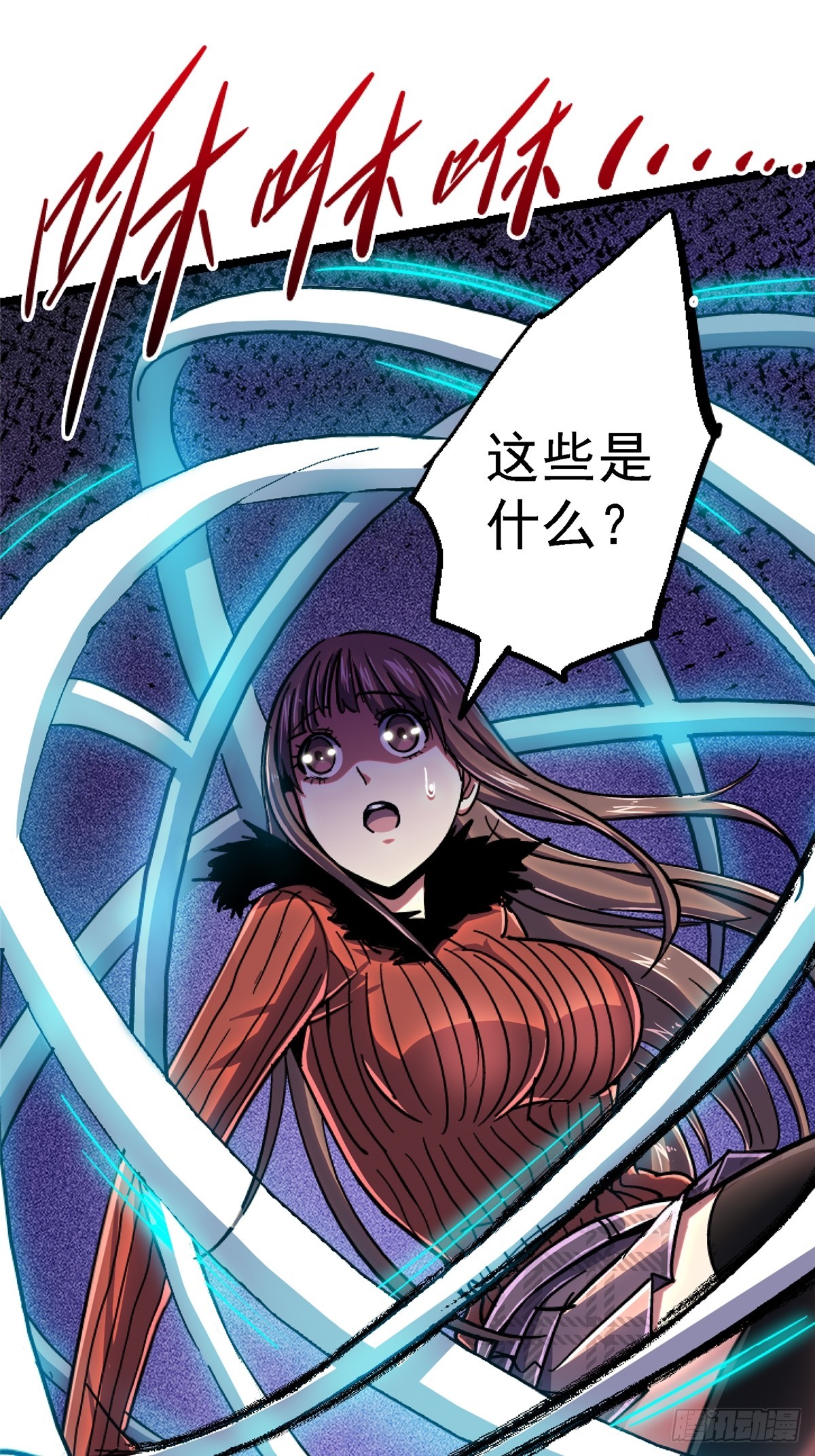 77.合围38