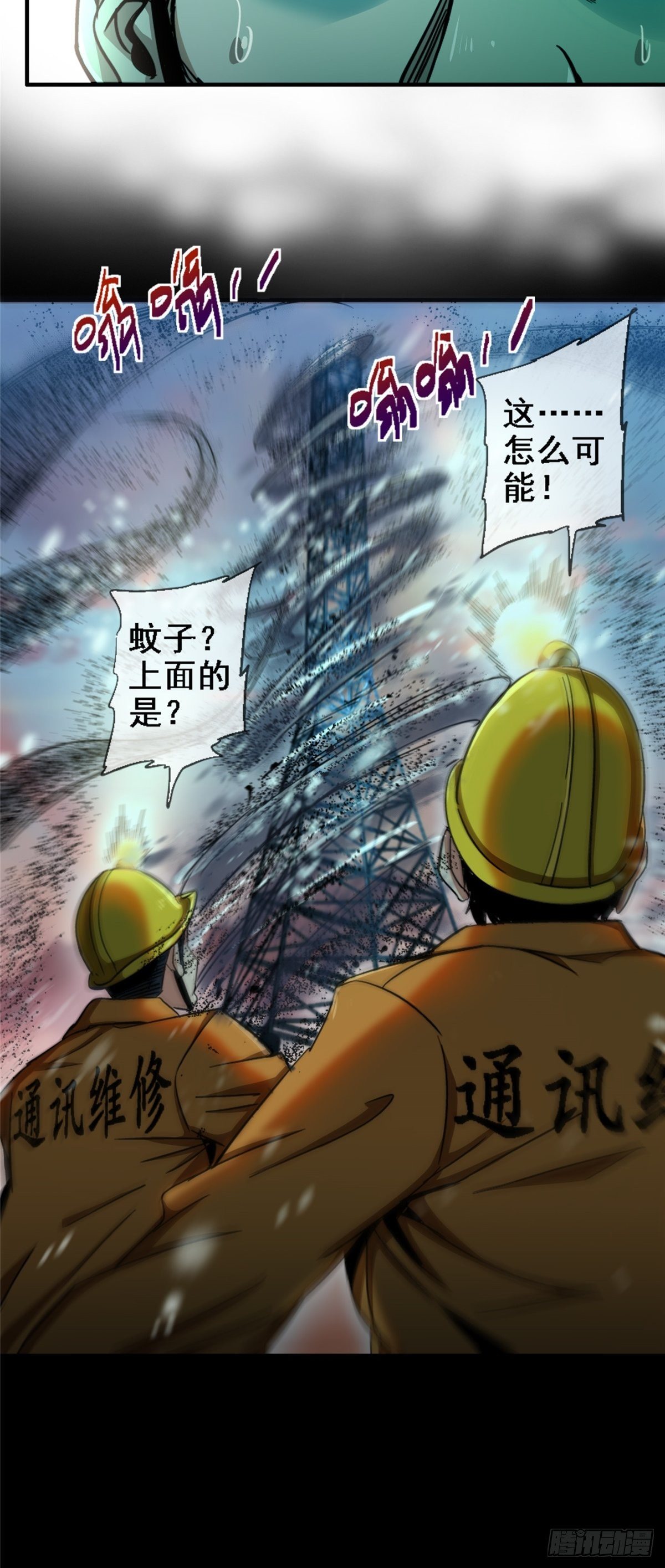 27.沉默的真相（1）4