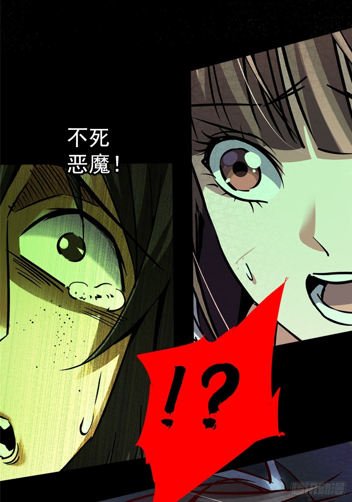 32.无间地狱65