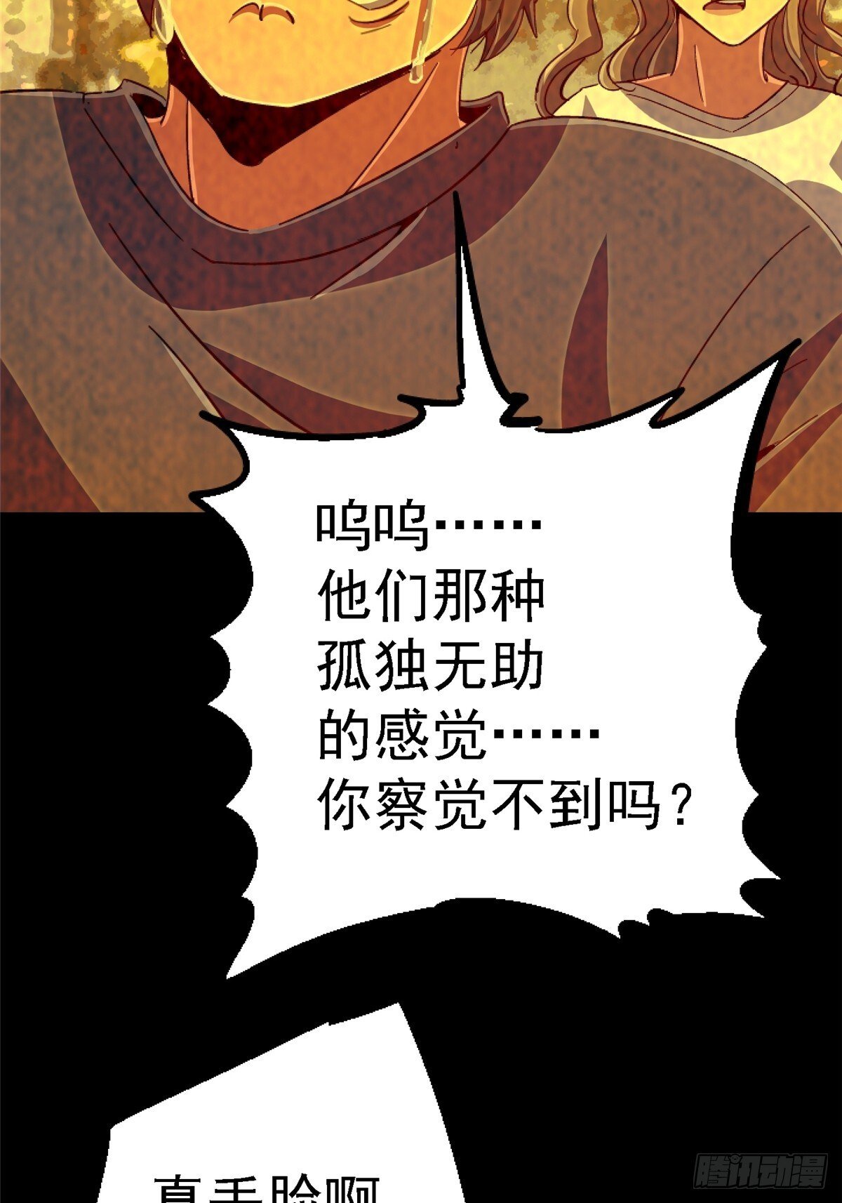 96.告别（下）31