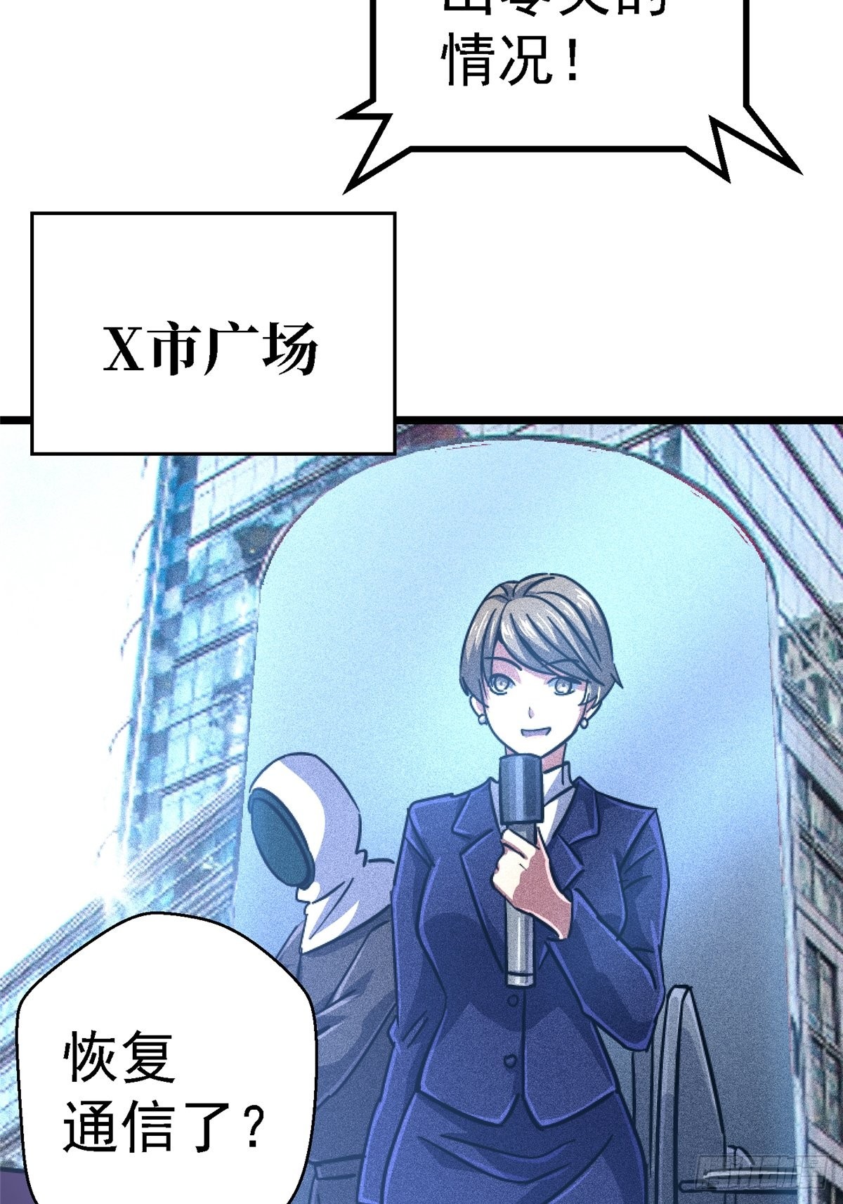 68.来自深渊42