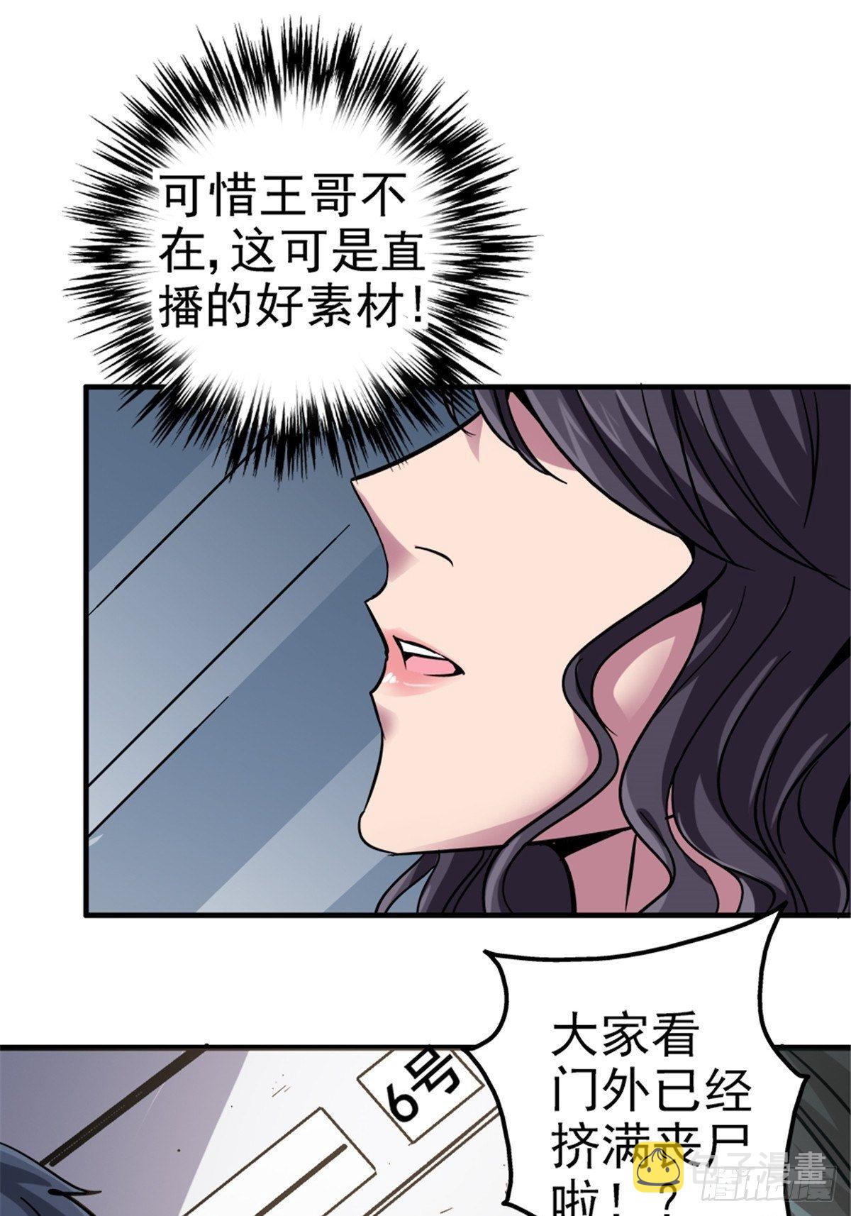 9.骚乱9