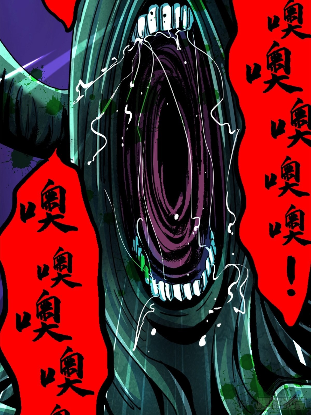 70.牺牲26