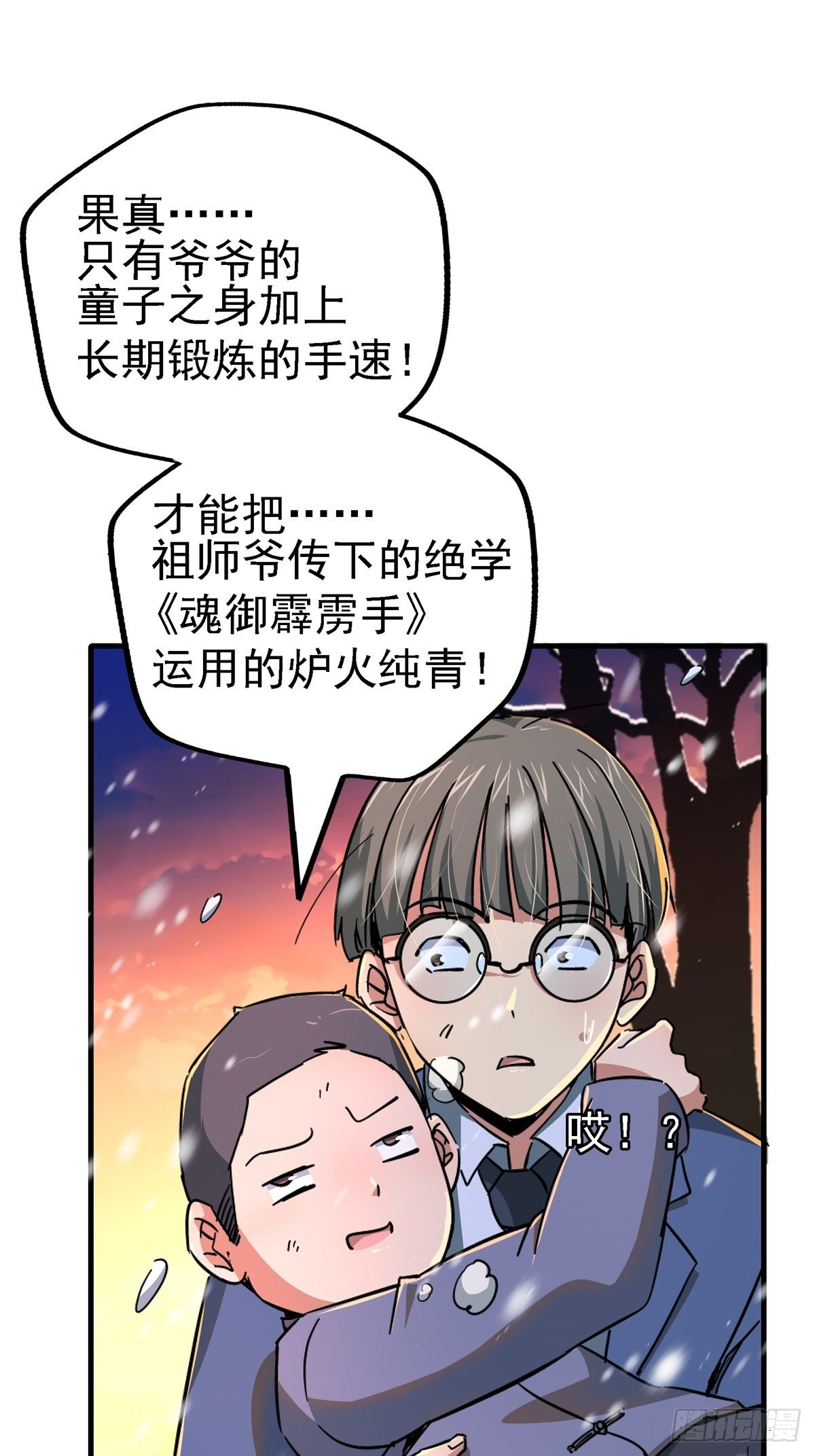 50.黑色曼陀罗42
