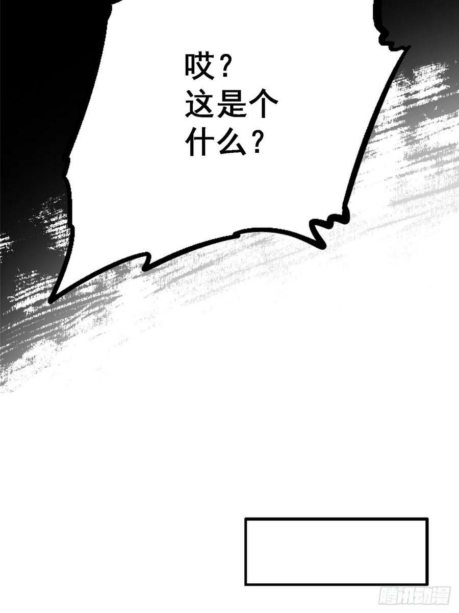86.十26