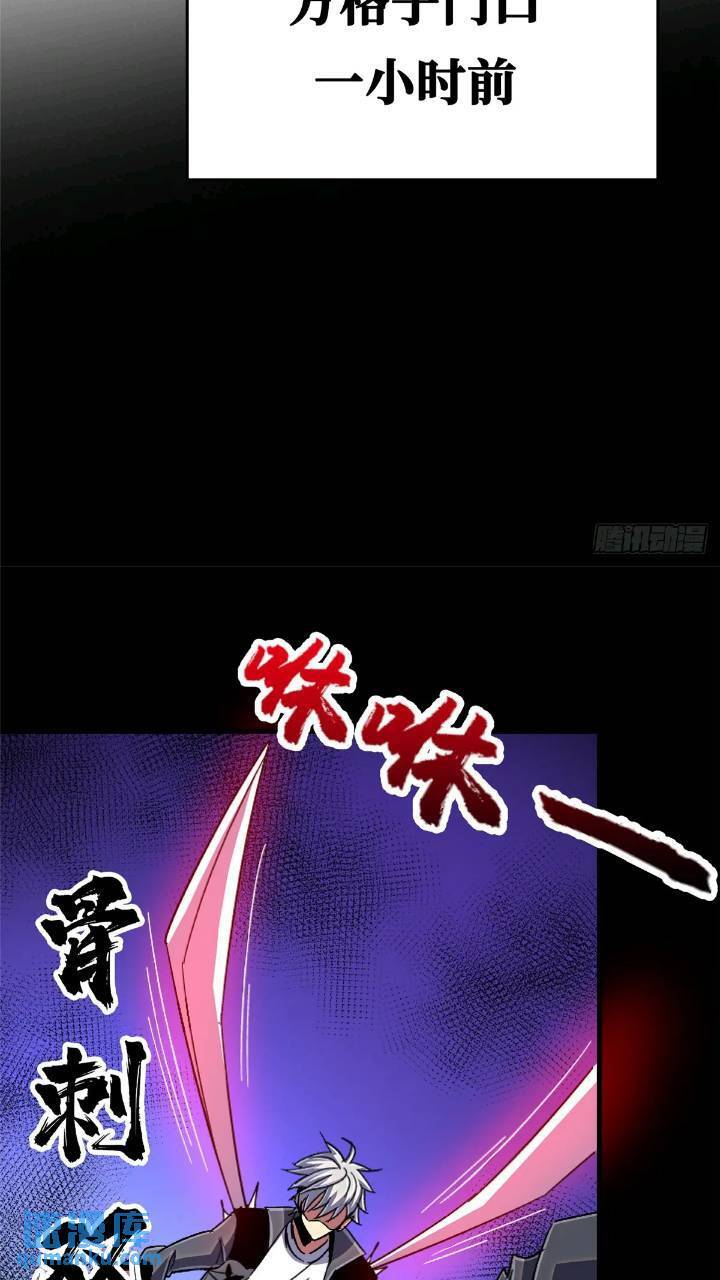97.复仇43