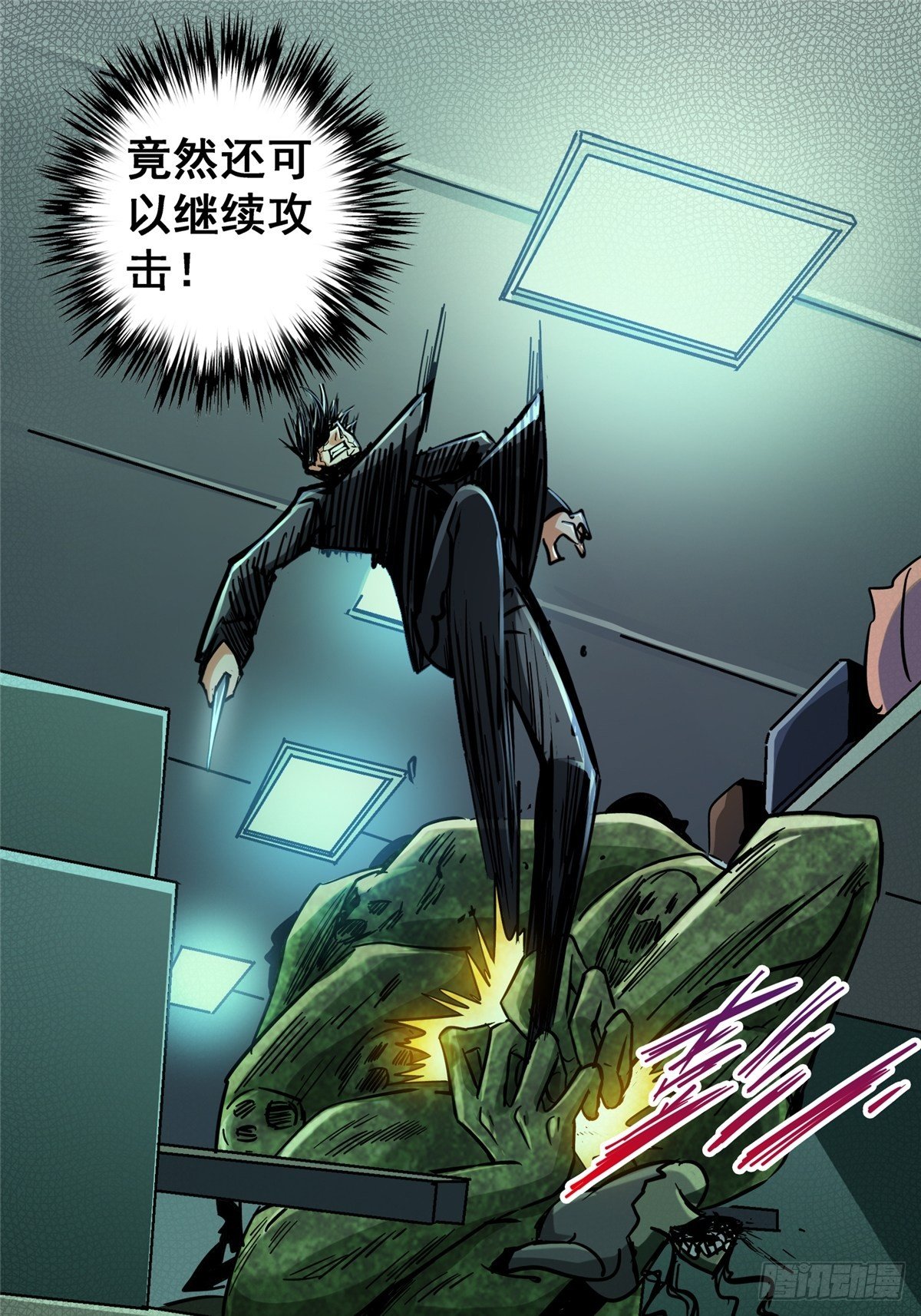 32.无间地狱49