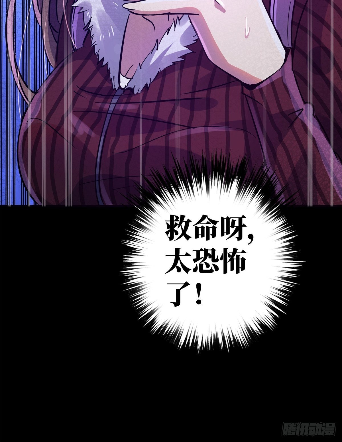 16.死局41