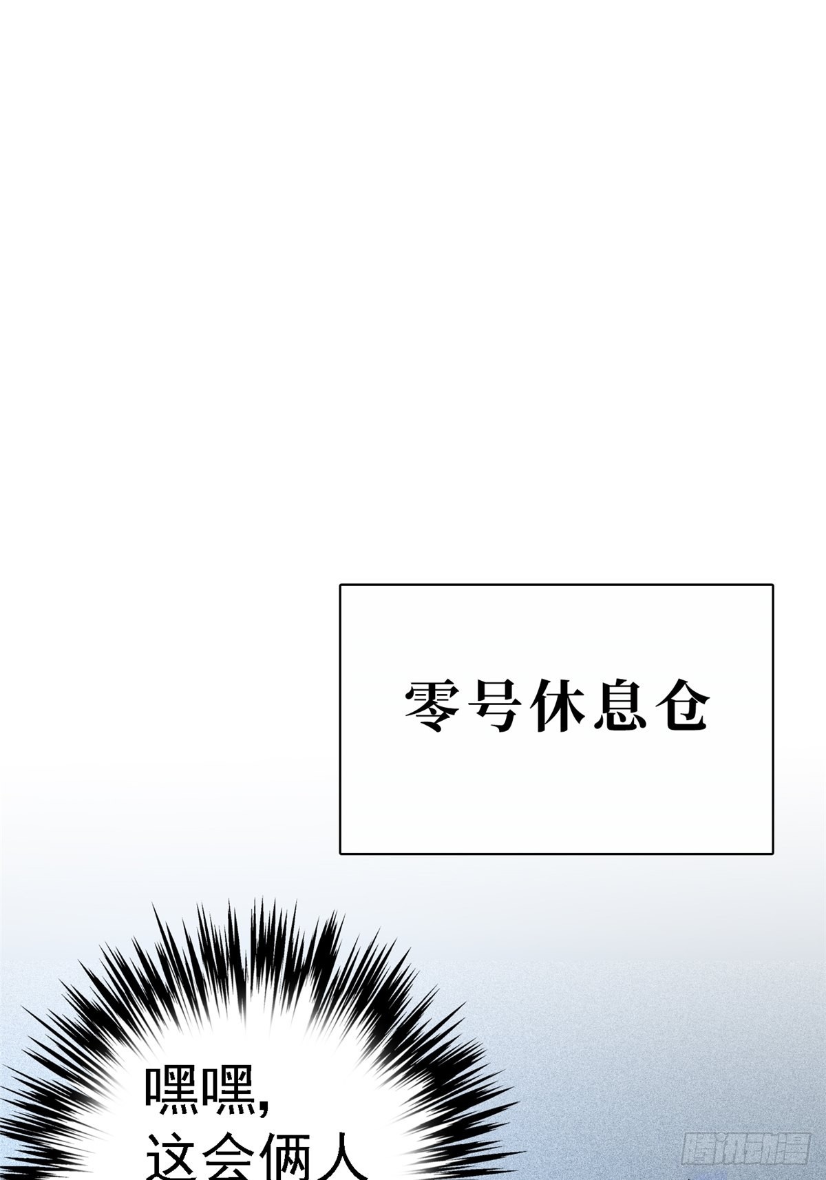 67.缘58