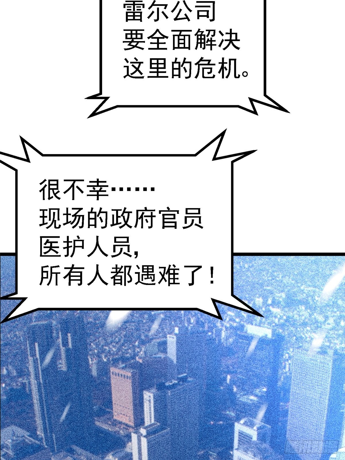 74.清除计划36