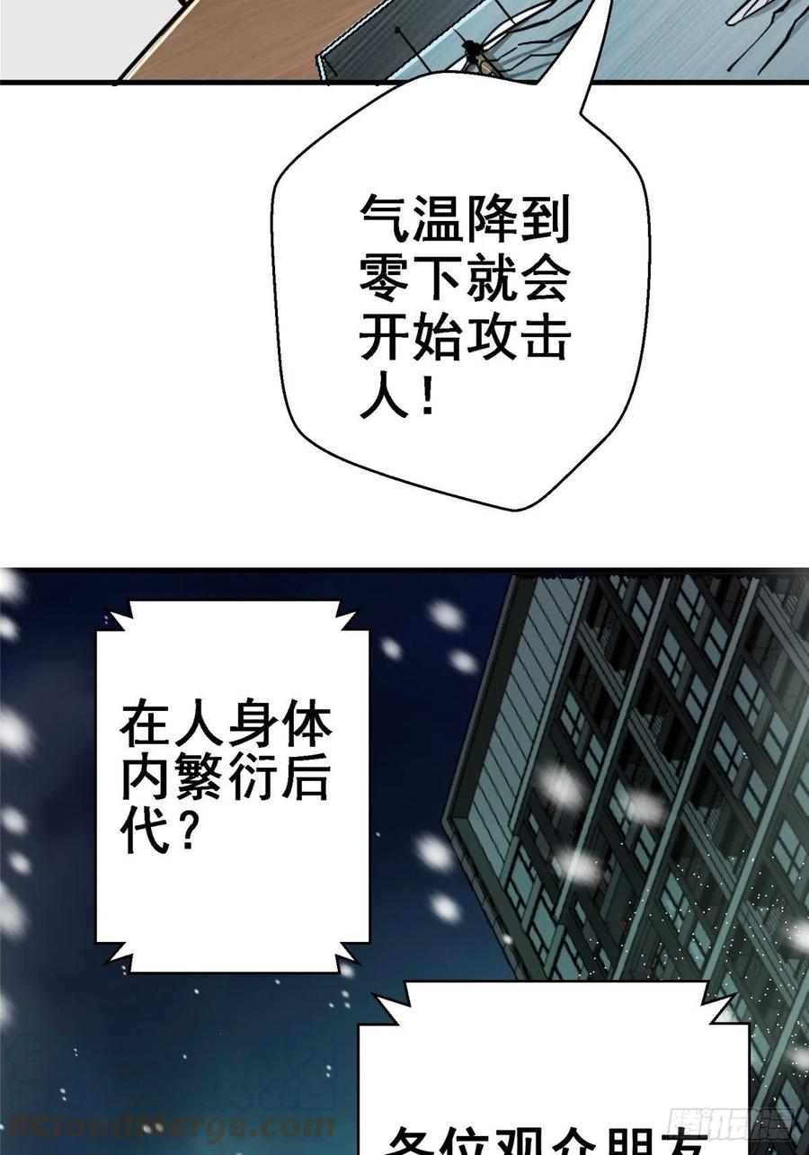 46.曙光21