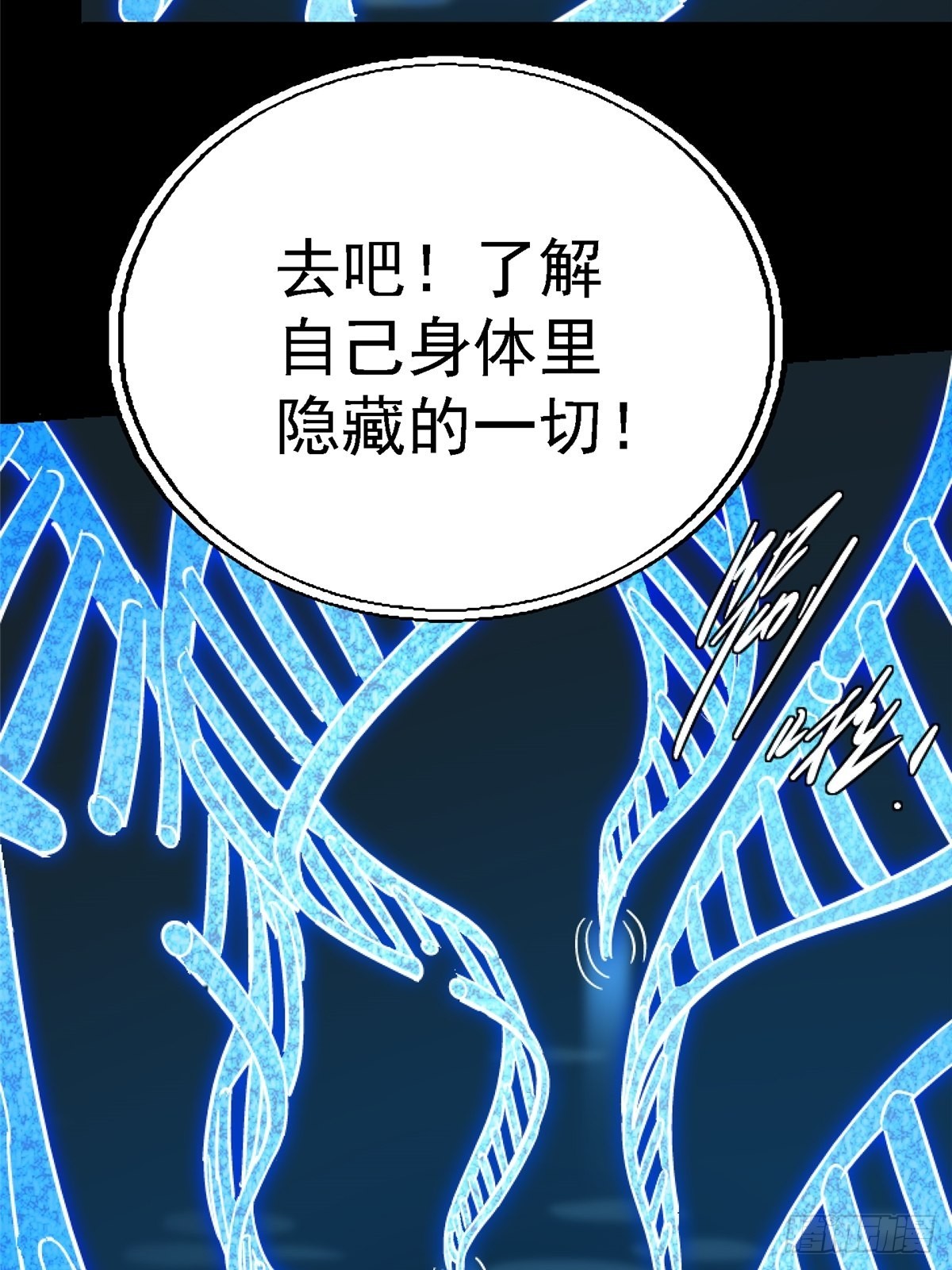 63.病毒53