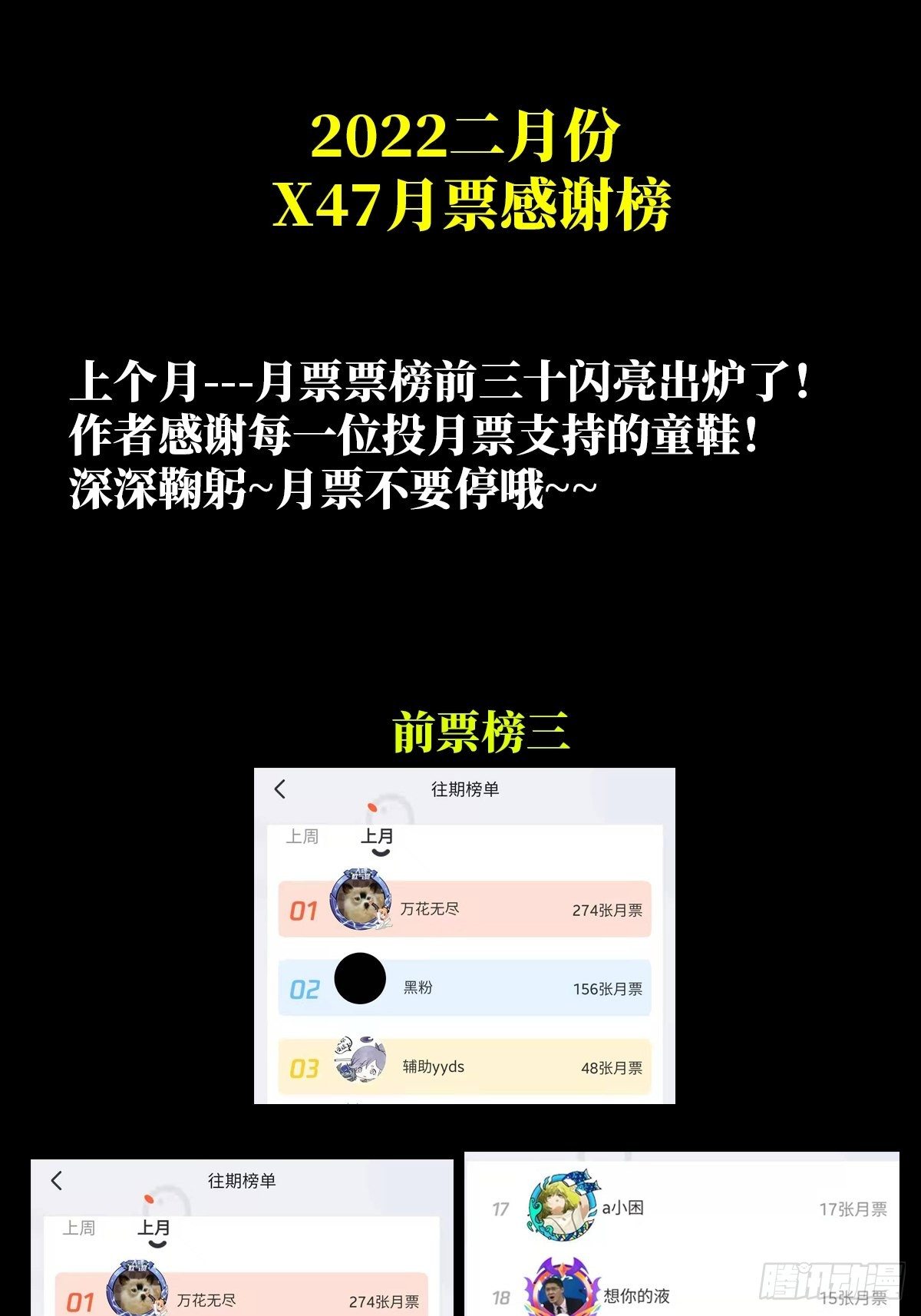 59.五世奇人66