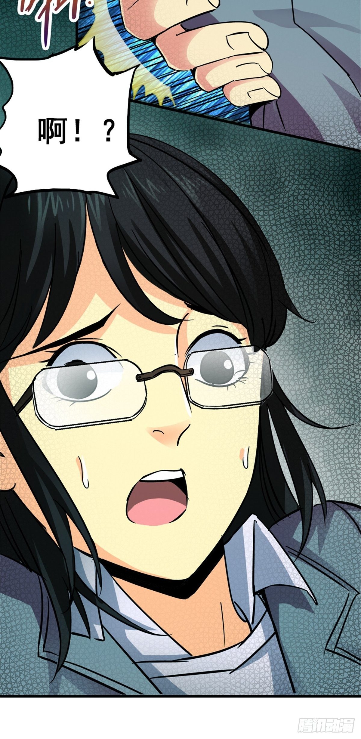 8.真相23
