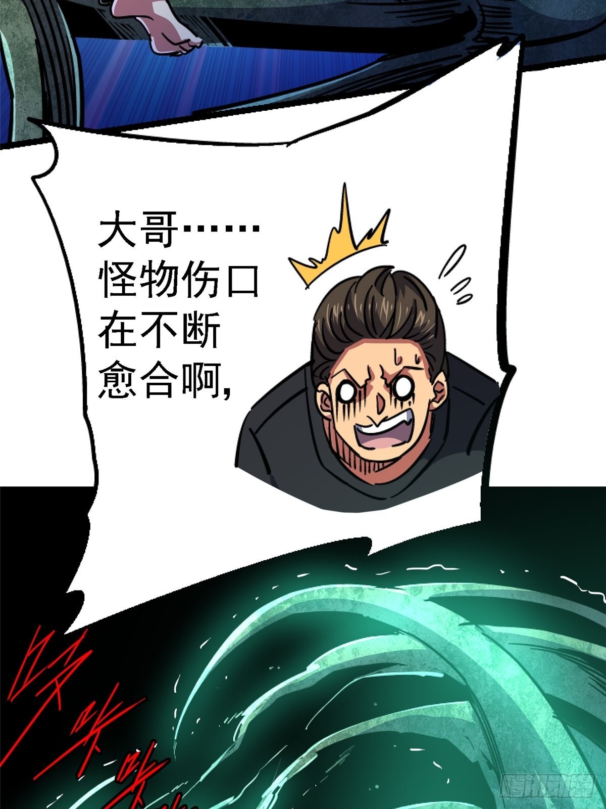 75.蛛丝54