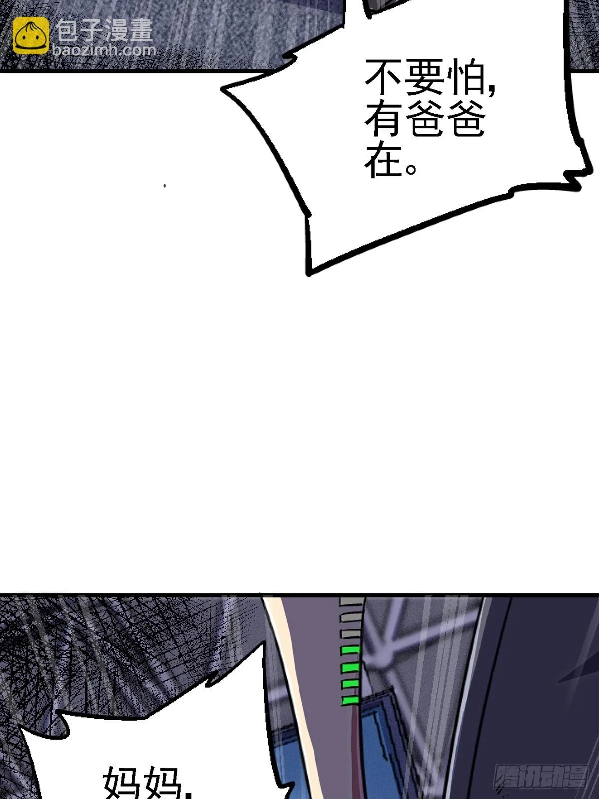 82.家人26