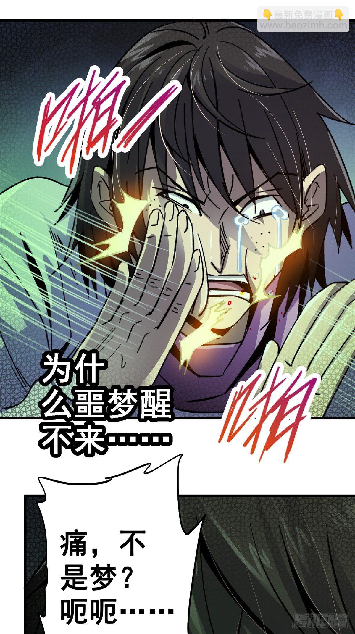 35.执念50