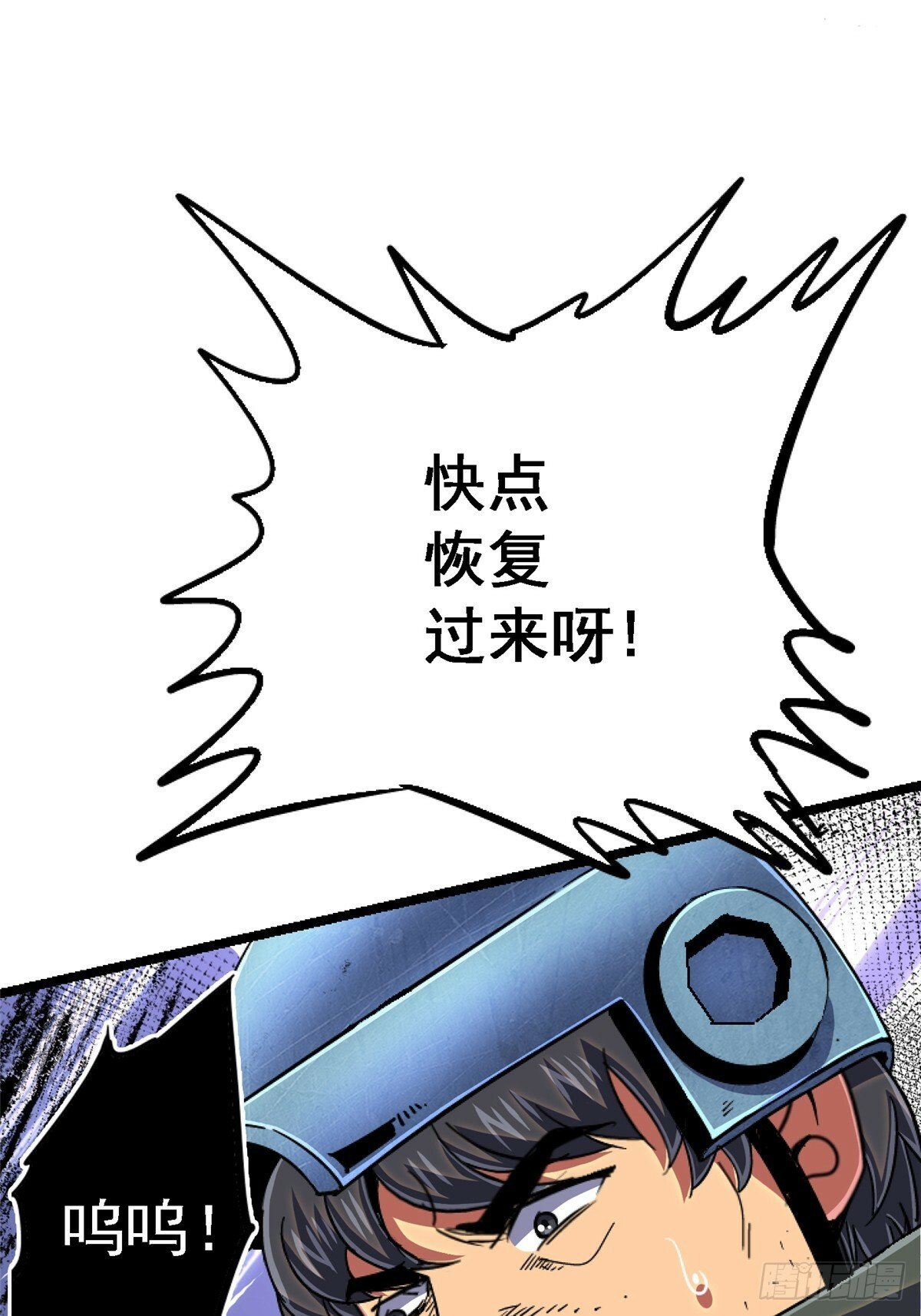 93.徐爸的赌注42