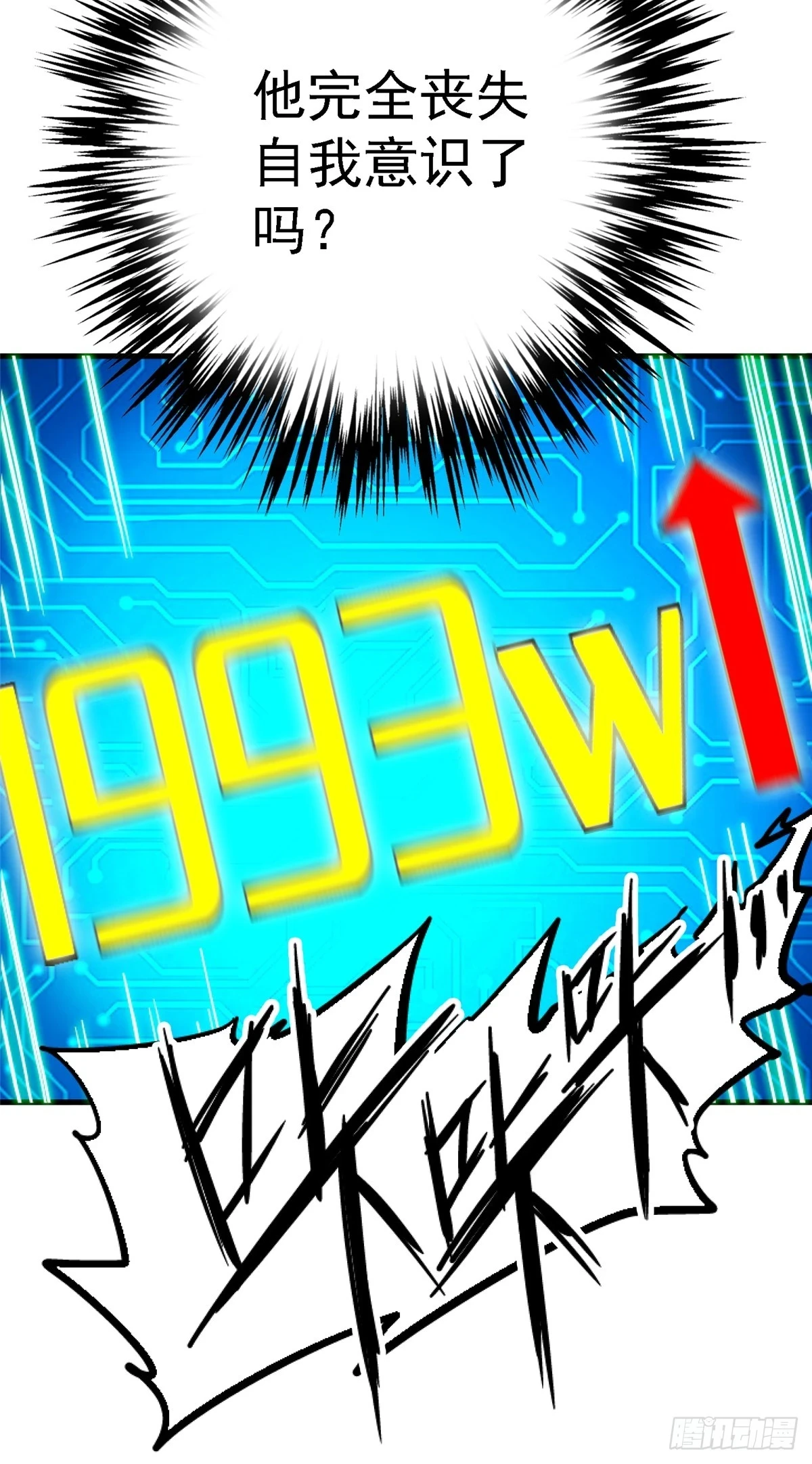 82.家人92